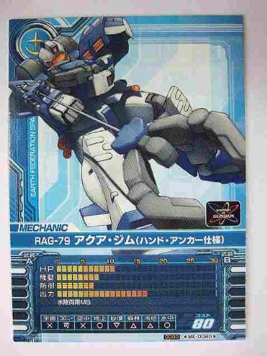 【レトロ80年代】ガンダムカード約160枚セット レトロ80年代】ガンダムカード約160枚セット 2025年最新】Yahoo